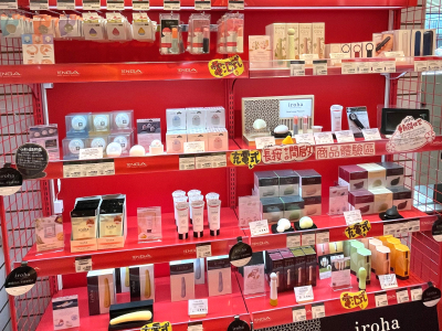 阿性情趣高雄中山店